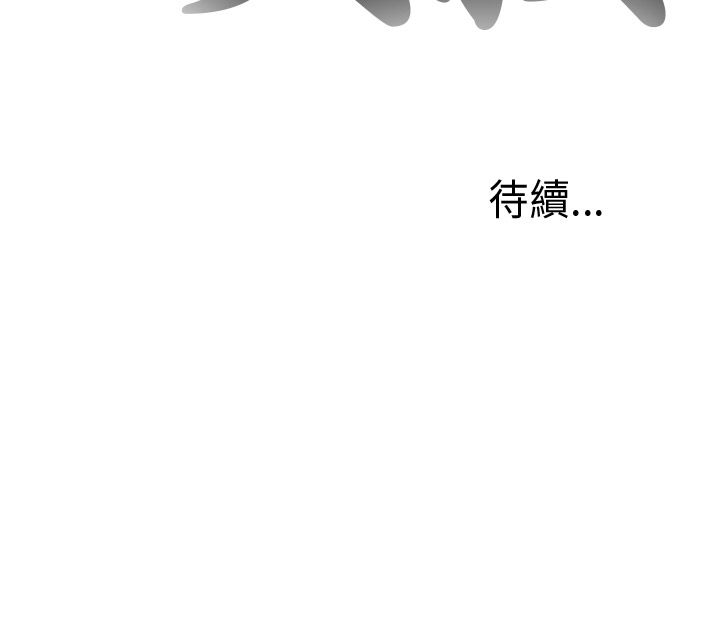 [韩国漫画] 邻家少女 爱情,巨乳大奶,女学生#[28P]-28