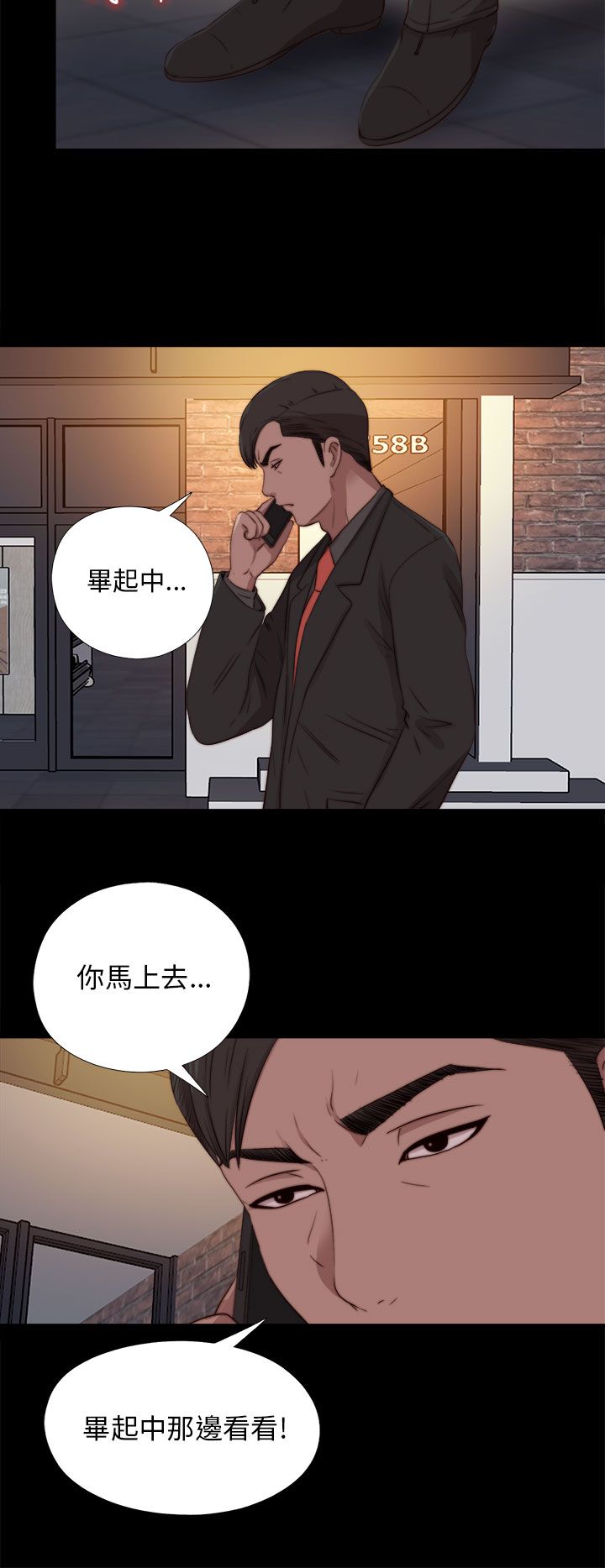 [韩国漫画] 邻家少女 爱情,巨乳大奶,女学生#[27P]-20