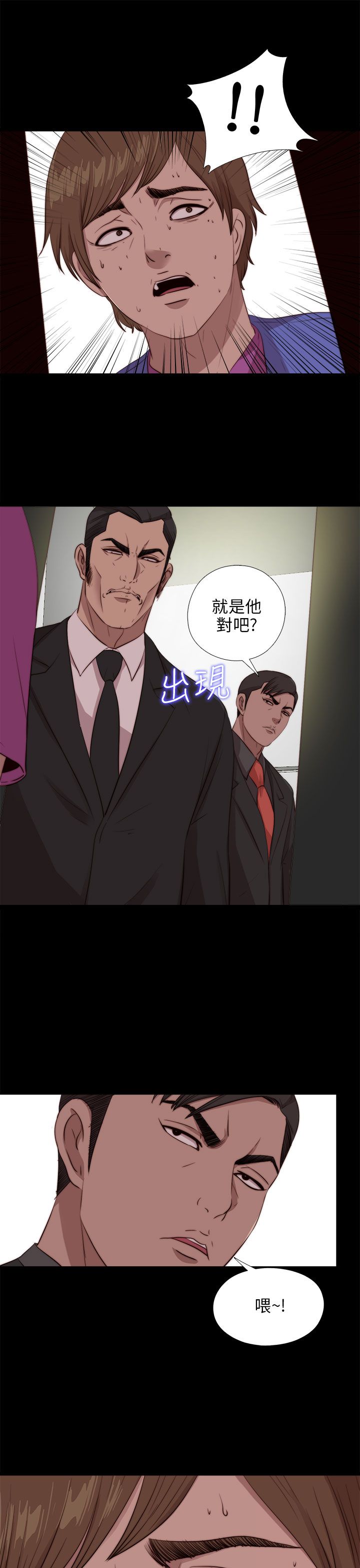 [韩国漫画] 邻家少女 爱情,巨乳大奶,女学生#[28P]-27