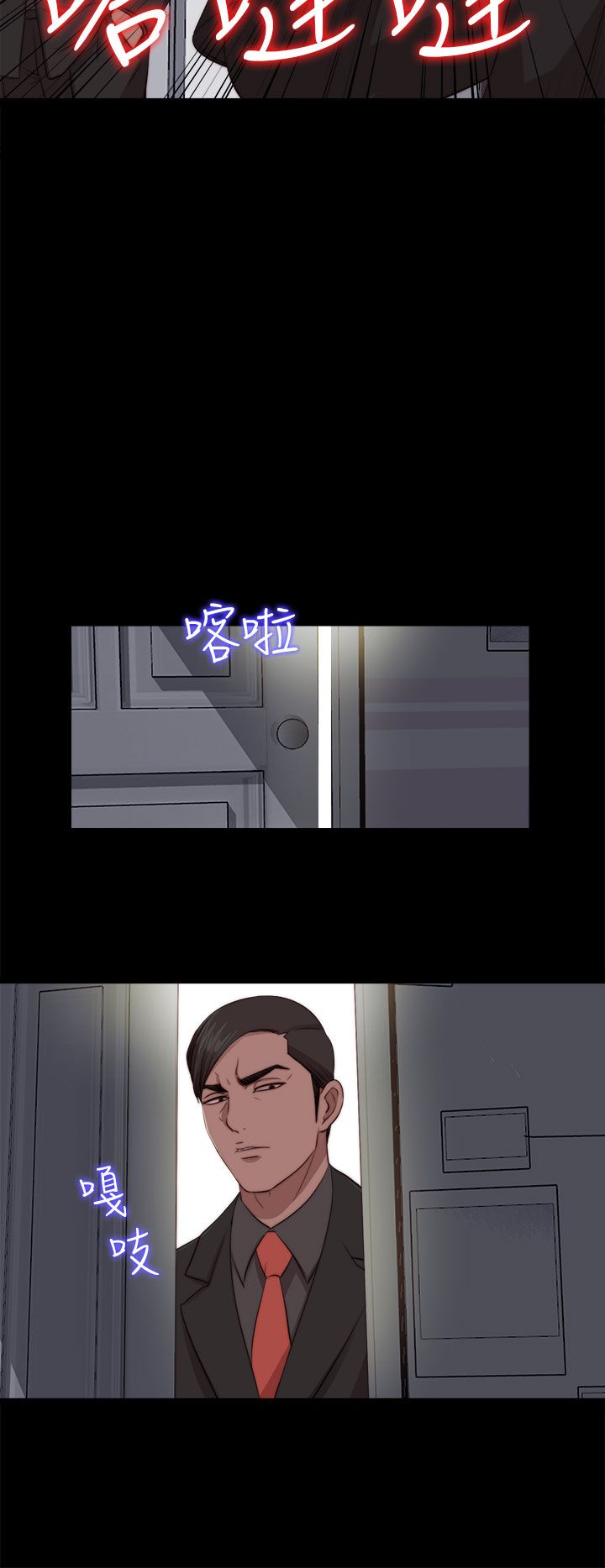 [韩国漫画] 邻家少女 爱情,巨乳大奶,女学生#[30P]-11