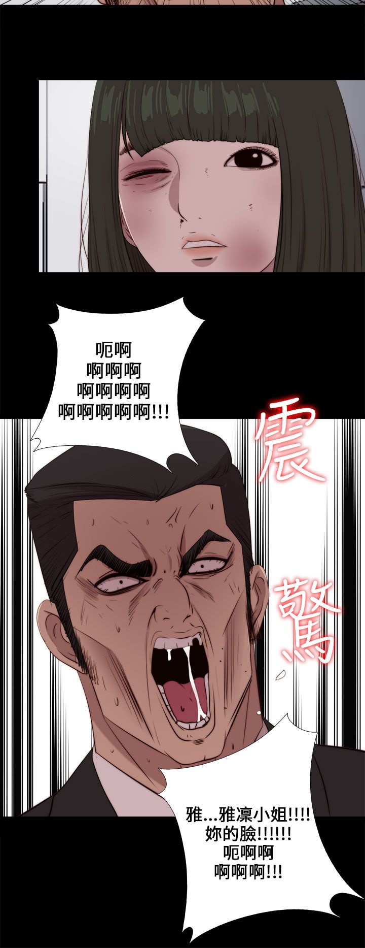 [韩国漫画] 邻家少女 爱情,巨乳大奶,女学生#[30P]-19