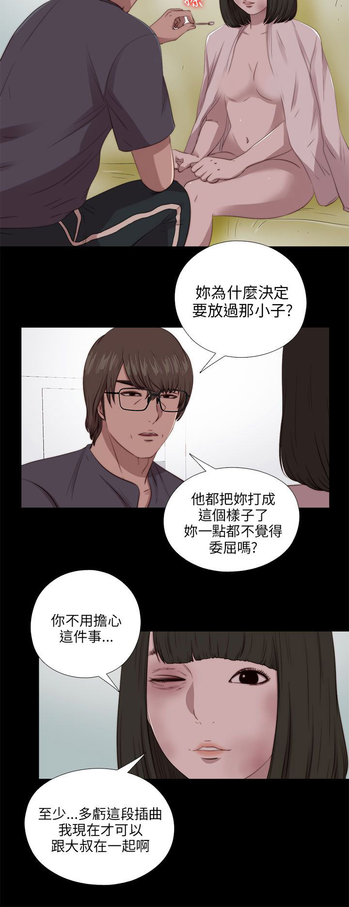 [韩国漫画] 邻家少女 爱情,巨乳大奶,女学生#[27P]-24