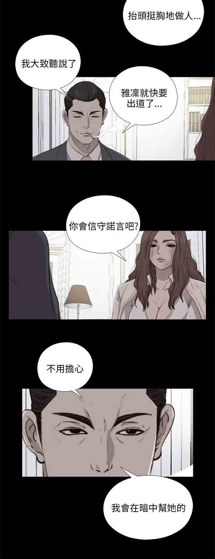 [韩国漫画] 邻家少女 爱情,巨乳大奶,女学生#[28P]-10