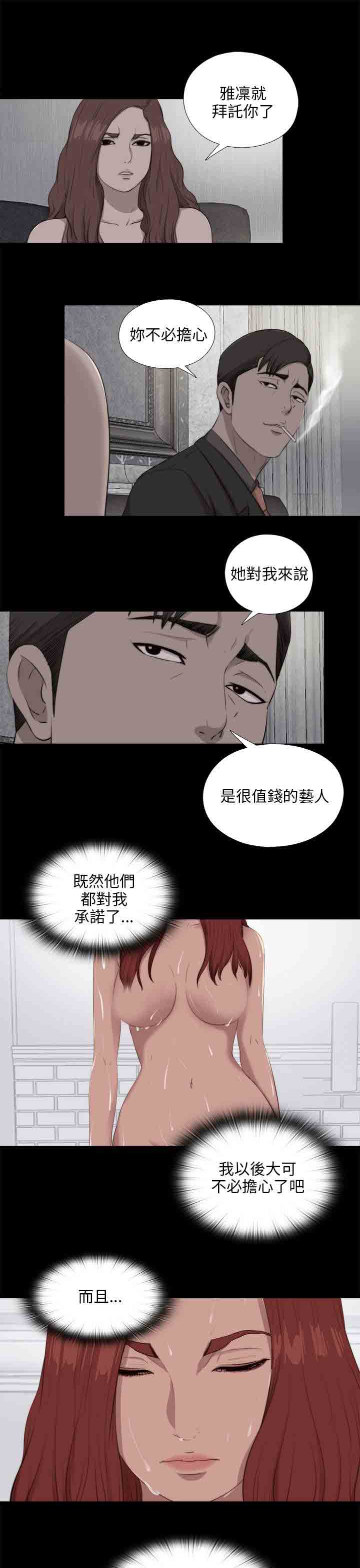 [韩国漫画] 邻家少女 爱情,巨乳大奶,女学生#[28P]-11