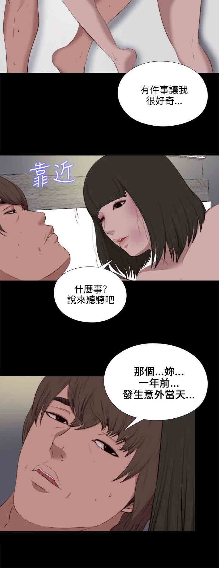 [韩国漫画] 邻家少女 爱情,巨乳大奶,女学生#[28P]-24