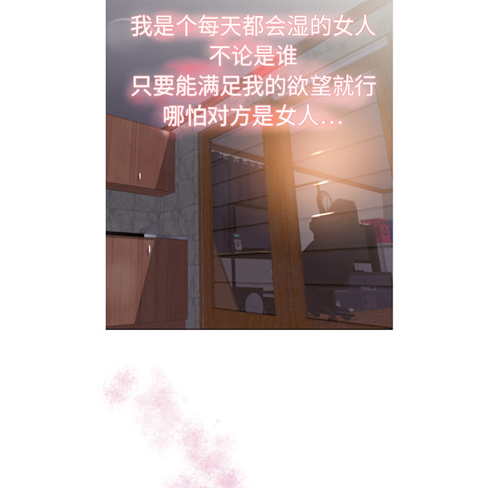 [韩国漫画] 湿乐园 爱情,熟女人妻,巨乳大奶#[91P]-16
