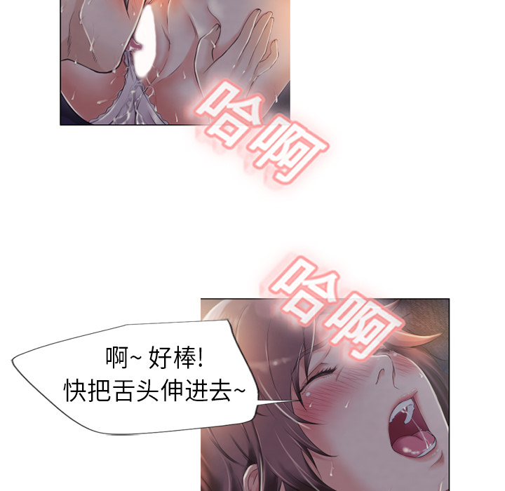 [韩国漫画] 湿乐园 爱情,熟女人妻,巨乳大奶#[91P]-24