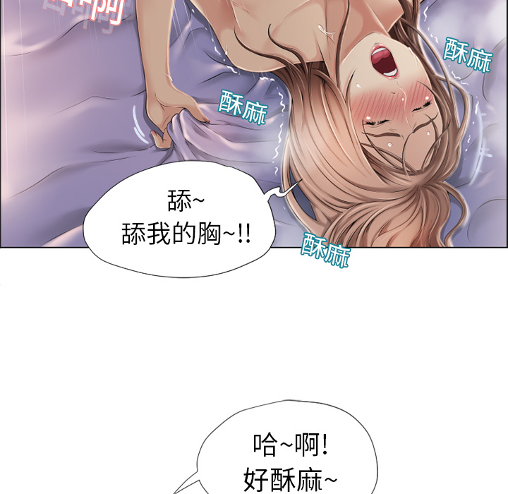 [韩国漫画] 湿乐园 爱情,熟女人妻,巨乳大奶#[97P]-31