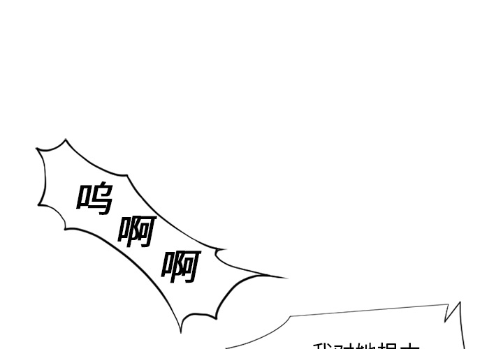[韩国漫画] 湿乐园 爱情,熟女人妻,巨乳大奶#[100P]-1