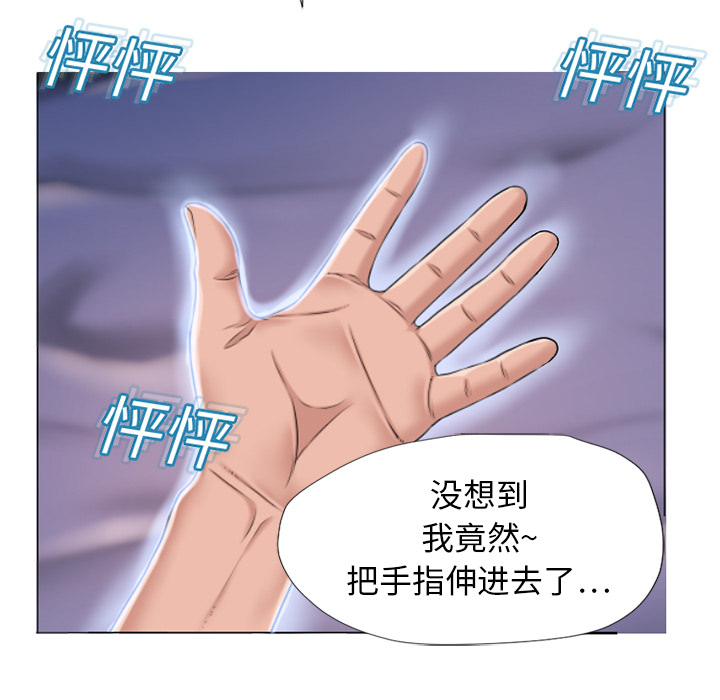 [韩国漫画] 湿乐园 爱情,熟女人妻,巨乳大奶#[100P]-10