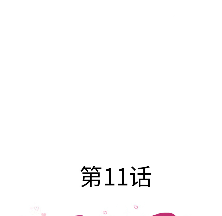 [韩国漫画] 湿乐园 爱情,熟女人妻,巨乳大奶#[100P]-11