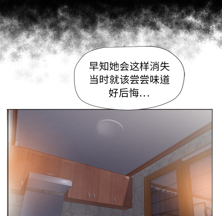 [韩国漫画] 湿乐园 爱情,熟女人妻,巨乳大奶#[100P]-26