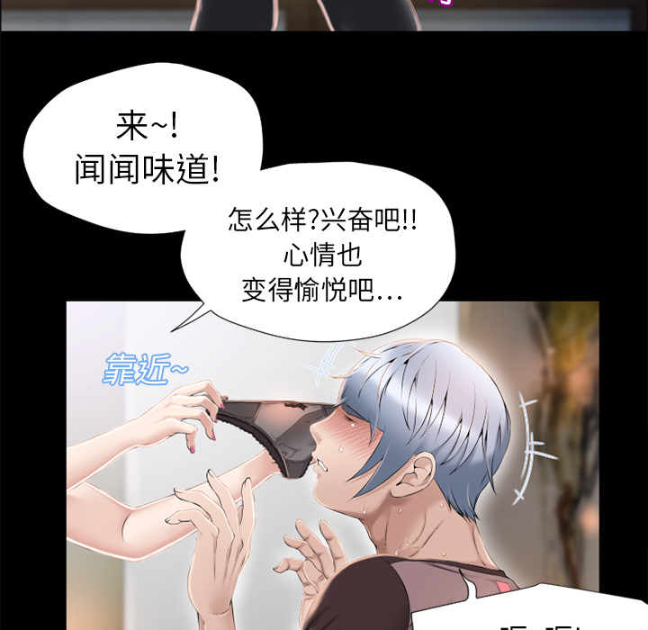 [韩国漫画] 湿乐园 爱情,熟女人妻,巨乳大奶#[100P]-44
