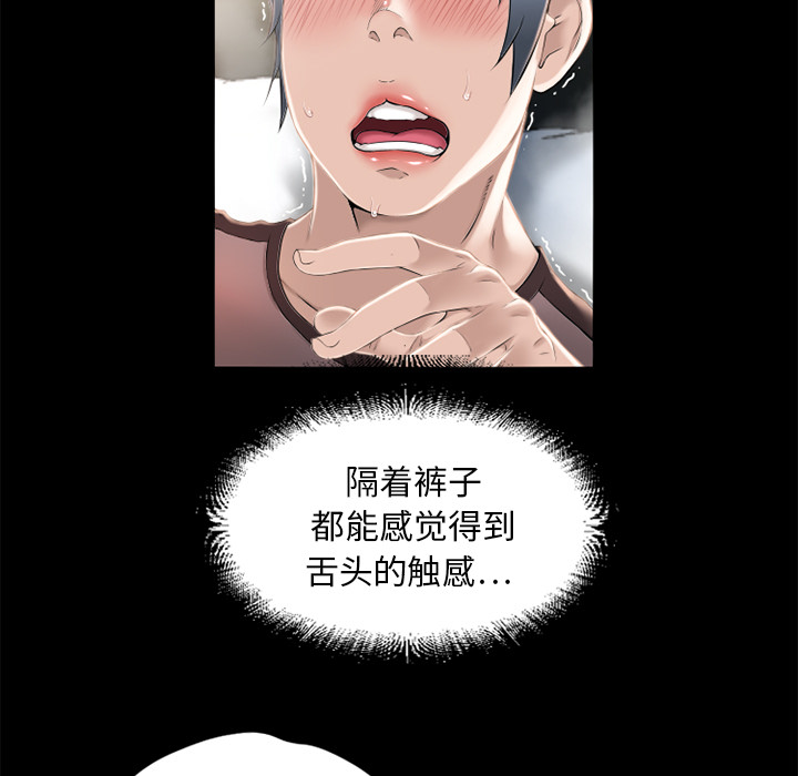 [韩国漫画] 湿乐园 爱情,熟女人妻,巨乳大奶#[100P]-53