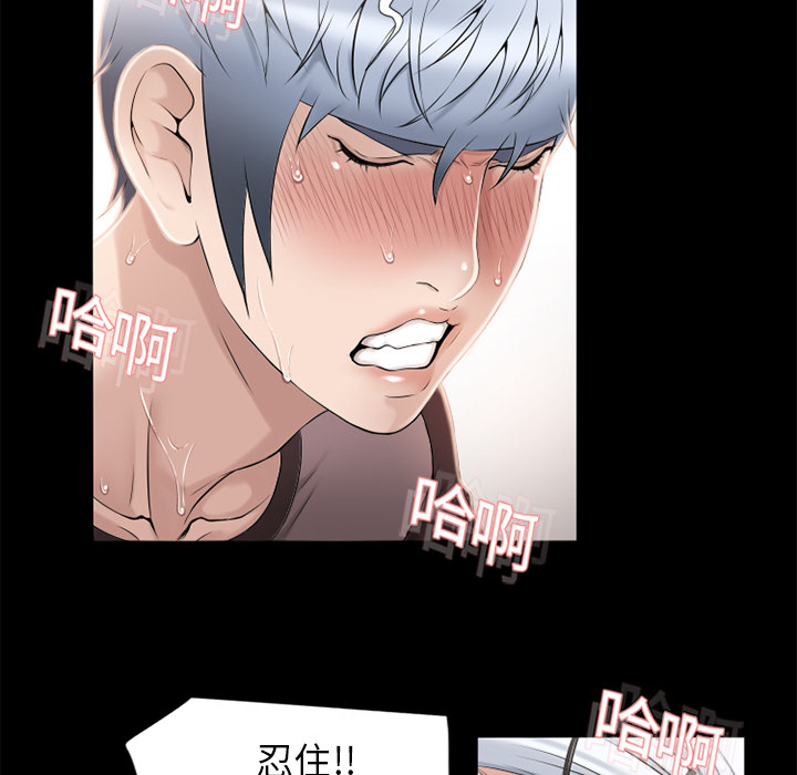 [韩国漫画] 湿乐园 爱情,熟女人妻,巨乳大奶#[100P]-64