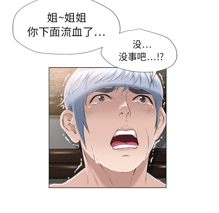 [韩国漫画] 湿乐园 爱情,熟女人妻,巨乳大奶#[100P]-73