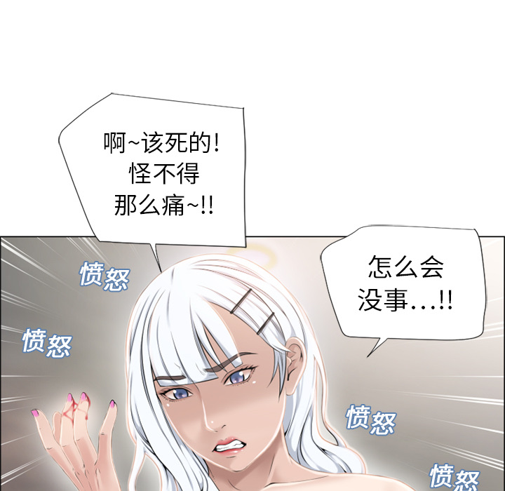 [韩国漫画] 湿乐园 爱情,熟女人妻,巨乳大奶#[100P]-75