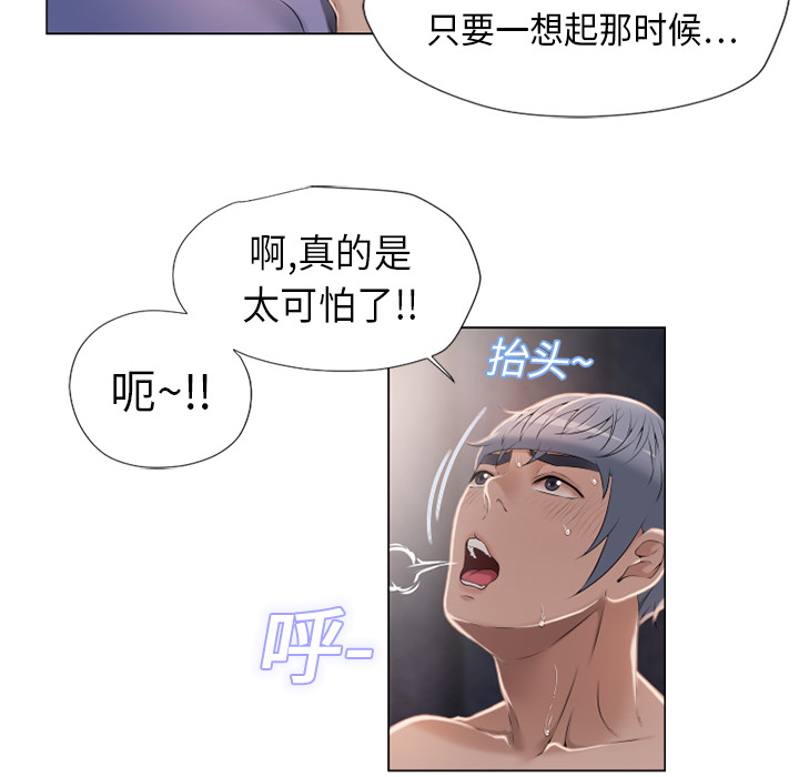 [韩国漫画] 湿乐园 爱情,熟女人妻,巨乳大奶#[100P]-85