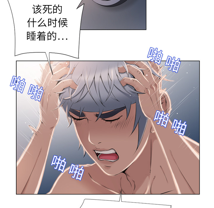 [韩国漫画] 湿乐园 爱情,熟女人妻,巨乳大奶#[100P]-87