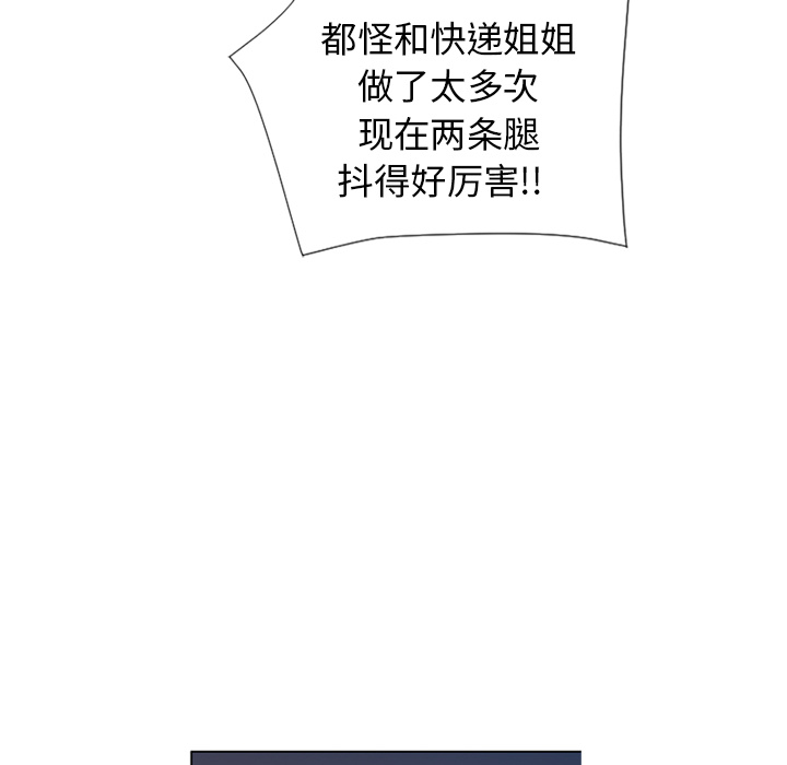 [韩国漫画] 湿乐园 爱情,熟女人妻,巨乳大奶#[100P]-88