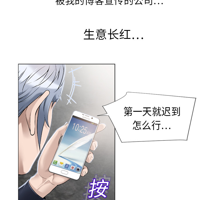 [韩国漫画] 湿乐园 爱情,熟女人妻,巨乳大奶#[100P]-91