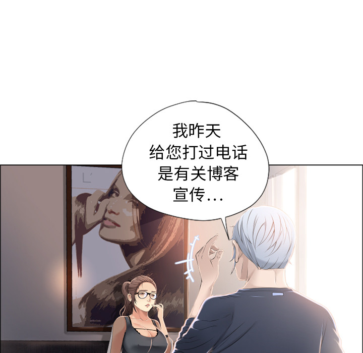 [韩国漫画] 湿乐园 爱情,熟女人妻,巨乳大奶#[92P]-10