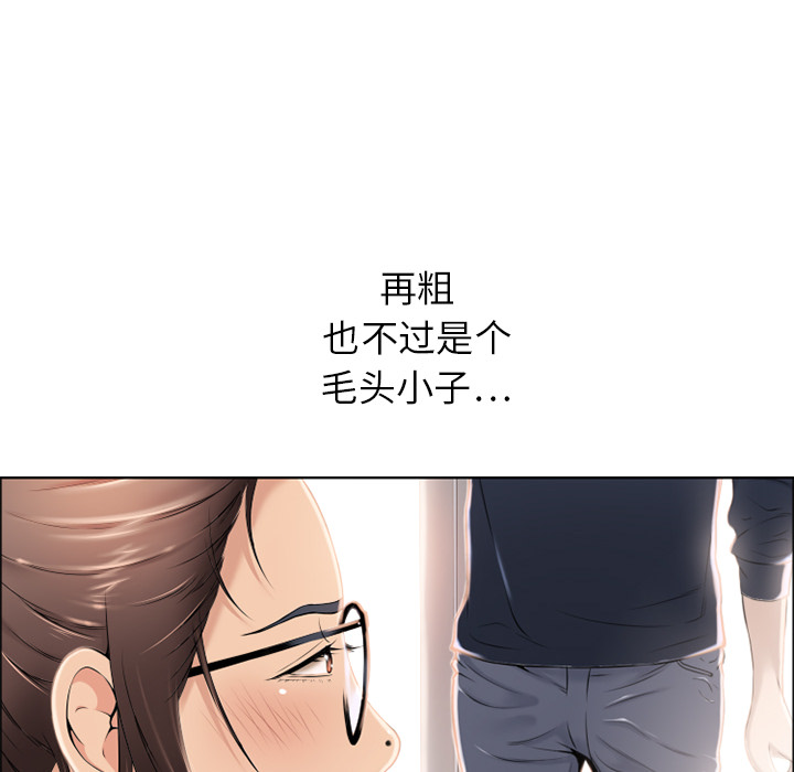 [韩国漫画] 湿乐园 爱情,熟女人妻,巨乳大奶#[92P]-23