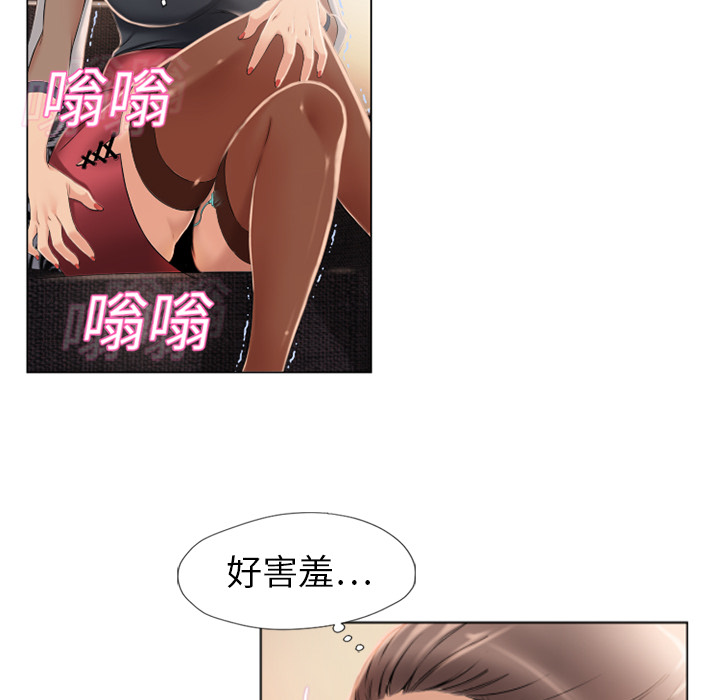 [韩国漫画] 湿乐园 爱情,熟女人妻,巨乳大奶#[92P]-25