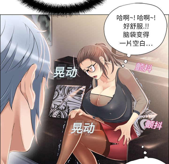 [韩国漫画] 湿乐园 爱情,熟女人妻,巨乳大奶#[92P]-31