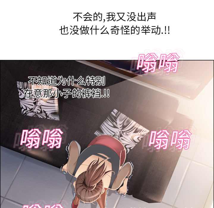 [韩国漫画] 湿乐园 爱情,熟女人妻,巨乳大奶#[92P]-39