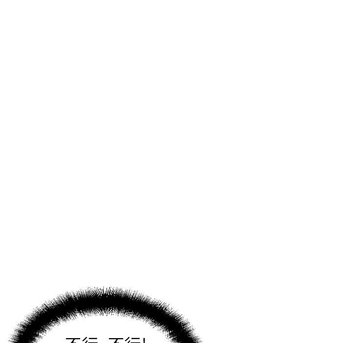 [韩国漫画] 湿乐园 爱情,熟女人妻,巨乳大奶#[92P]-43