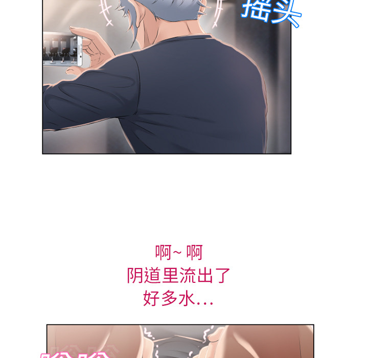 [韩国漫画] 湿乐园 爱情,熟女人妻,巨乳大奶#[92P]-51