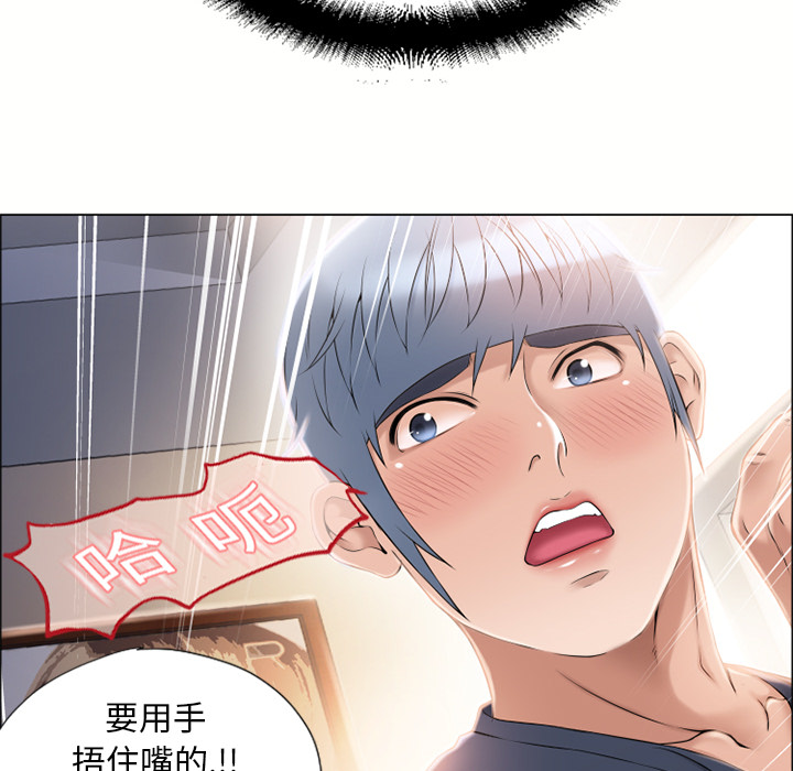 [韩国漫画] 湿乐园 爱情,熟女人妻,巨乳大奶#[92P]-76