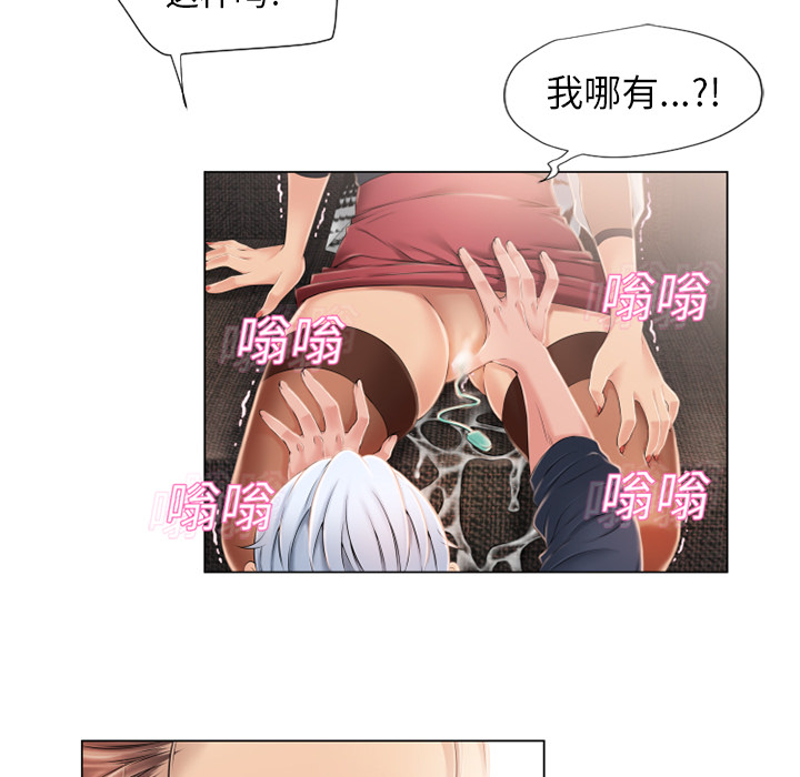 [韩国漫画] 湿乐园 爱情,熟女人妻,巨乳大奶#[106P]-52