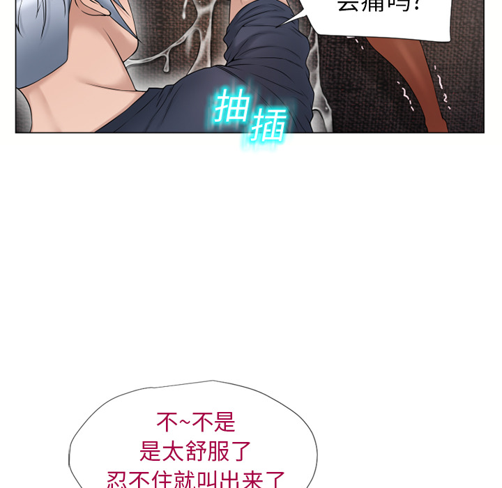 [韩国漫画] 湿乐园 爱情,熟女人妻,巨乳大奶#[106P]-63