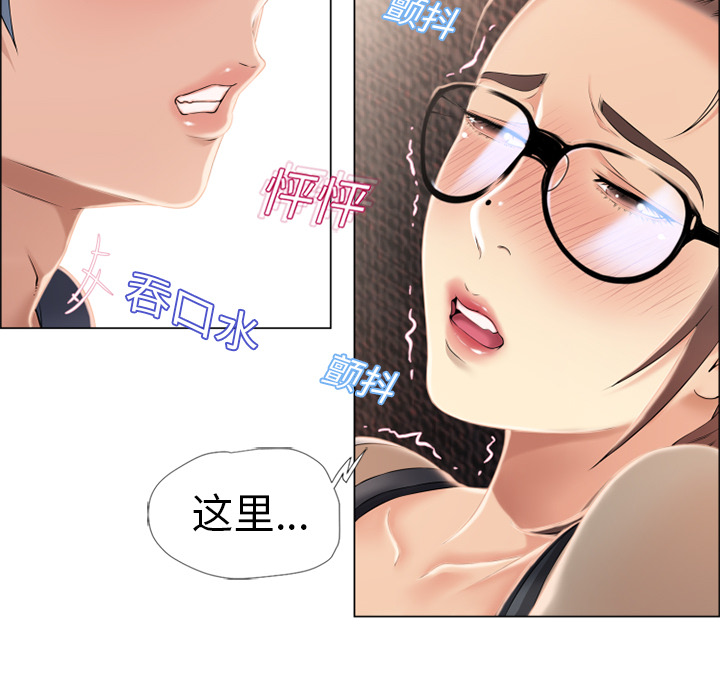 [韩国漫画] 湿乐园 爱情,熟女人妻,巨乳大奶#[107P]-40