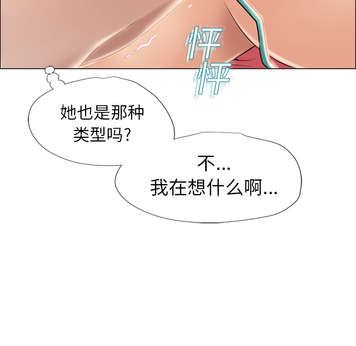 [韩国漫画] 湿乐园 爱情,熟女人妻,巨乳大奶#[107P]-77