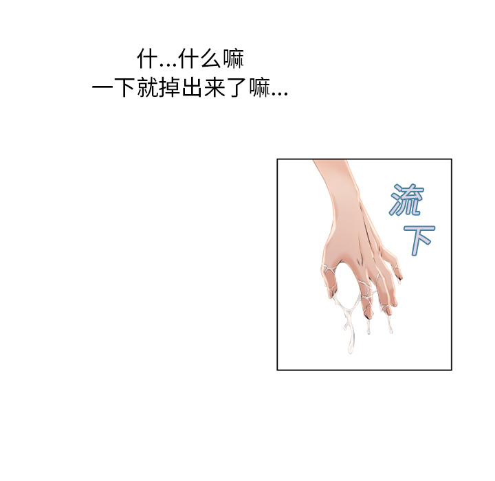 [韩国漫画] 湿乐园 爱情,熟女人妻,巨乳大奶#[92P]-11