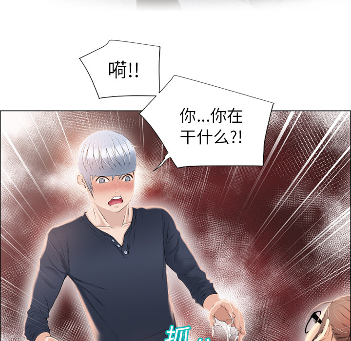 [韩国漫画] 湿乐园 爱情,熟女人妻,巨乳大奶#[92P]-18