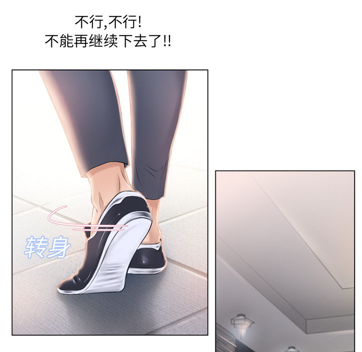 [韩国漫画] 湿乐园 爱情,熟女人妻,巨乳大奶#[92P]-41
