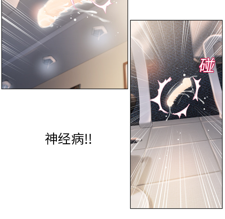[韩国漫画] 湿乐园 爱情,熟女人妻,巨乳大奶#[92P]-61