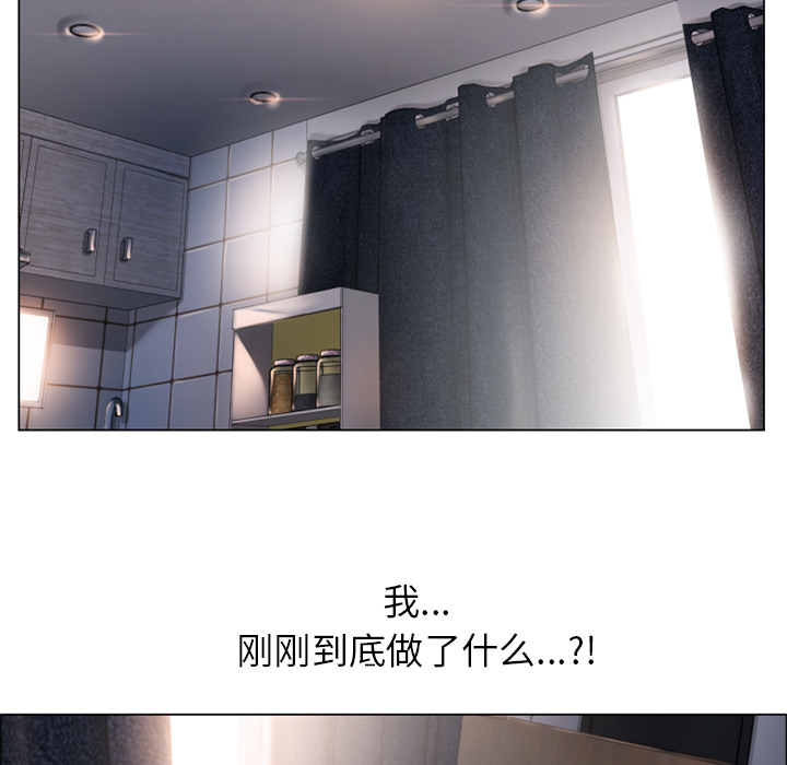 [韩国漫画] 湿乐园 爱情,熟女人妻,巨乳大奶#[92P]-69