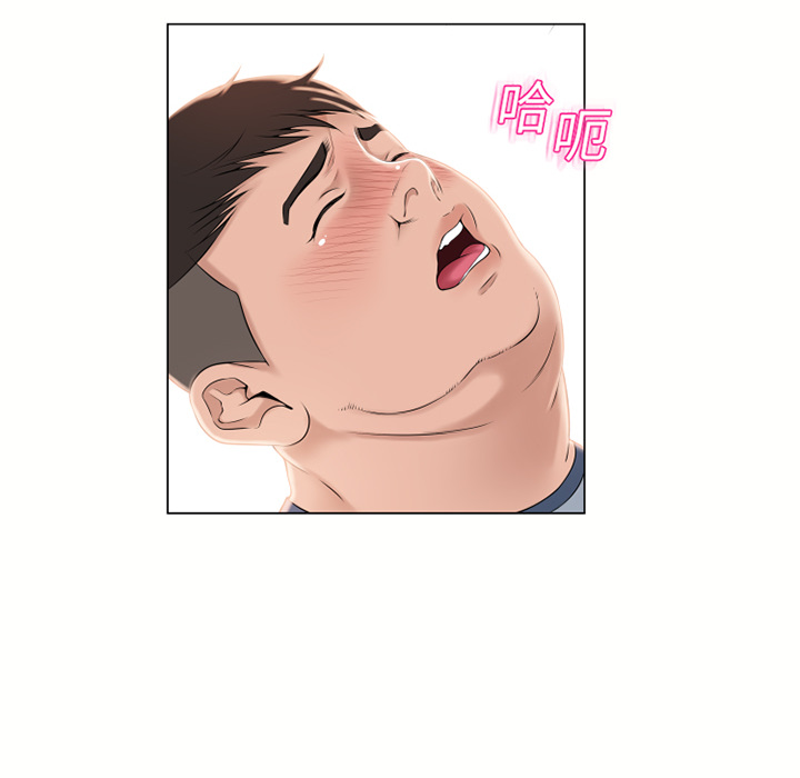 [韩国漫画] 湿乐园 爱情,熟女人妻,巨乳大奶#[94P]-15