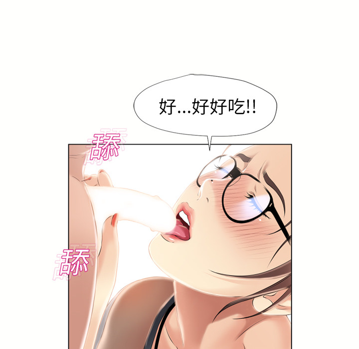 [韩国漫画] 湿乐园 爱情,熟女人妻,巨乳大奶#[94P]-19