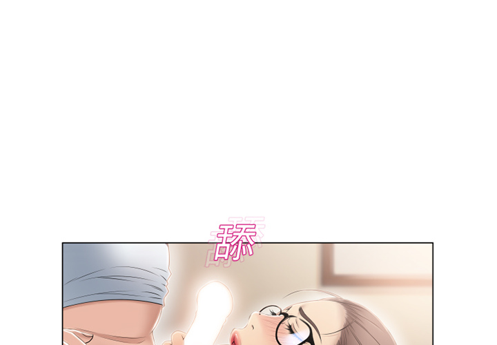[韩国漫画] 湿乐园 爱情,熟女人妻,巨乳大奶#[94P]-2
