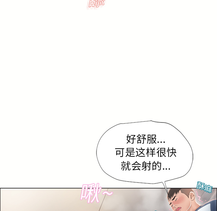 [韩国漫画] 湿乐园 爱情,熟女人妻,巨乳大奶#[94P]-22