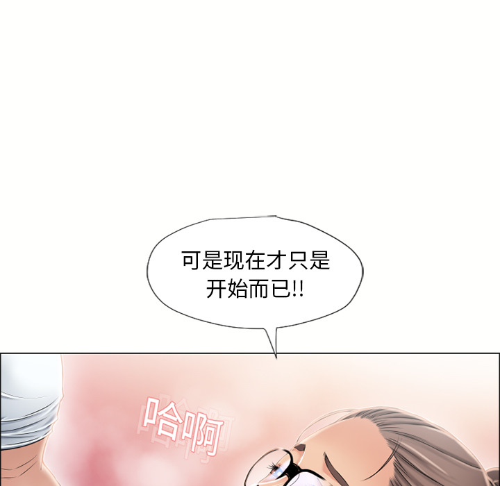 [韩国漫画] 湿乐园 爱情,熟女人妻,巨乳大奶#[94P]-24