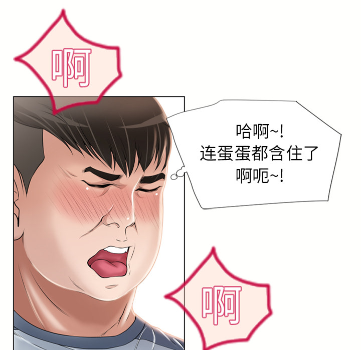 [韩国漫画] 湿乐园 爱情,熟女人妻,巨乳大奶#[94P]-31