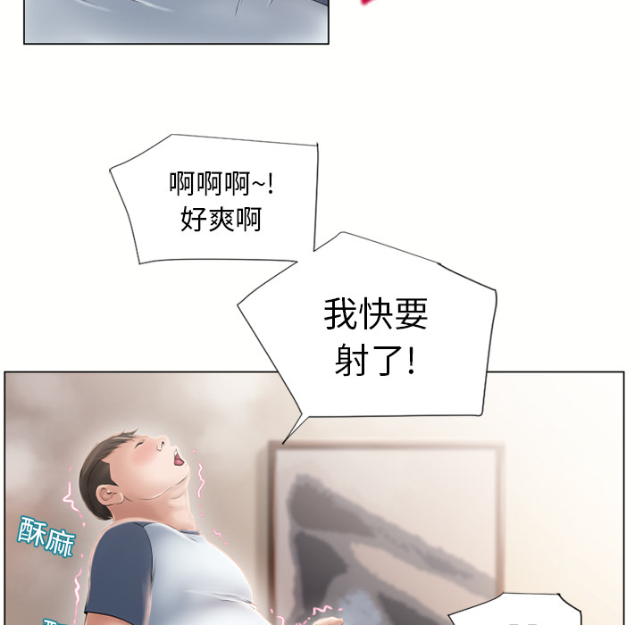 [韩国漫画] 湿乐园 爱情,熟女人妻,巨乳大奶#[94P]-32