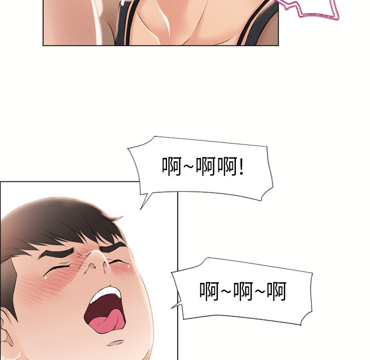 [韩国漫画] 湿乐园 爱情,熟女人妻,巨乳大奶#[94P]-35